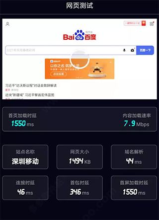 使用教程配图8