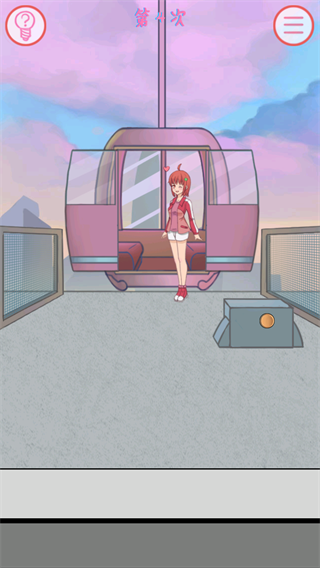 我的女朋友不见了截图5