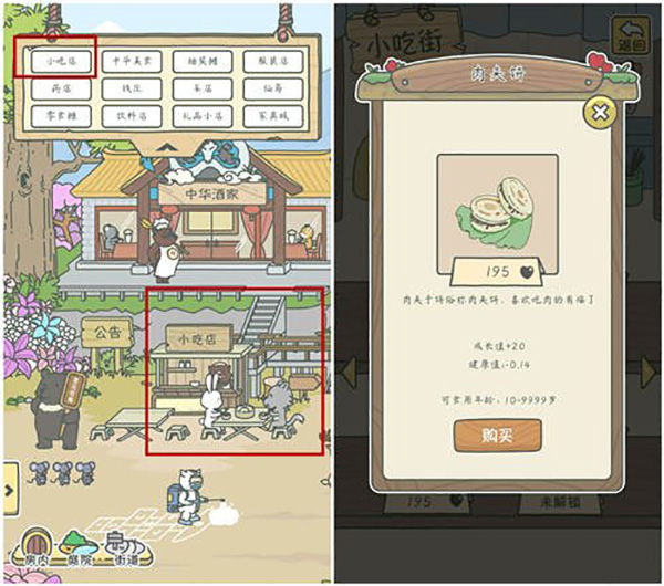 宠我一生官方版截图2