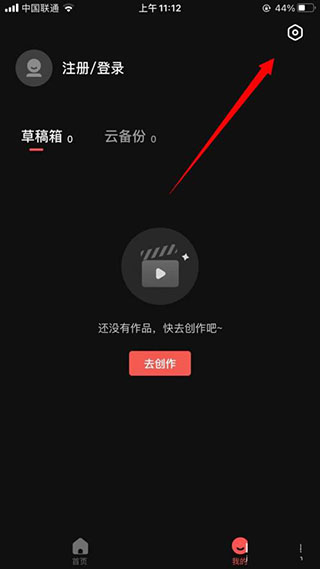 怎么清理存储空间配图2
