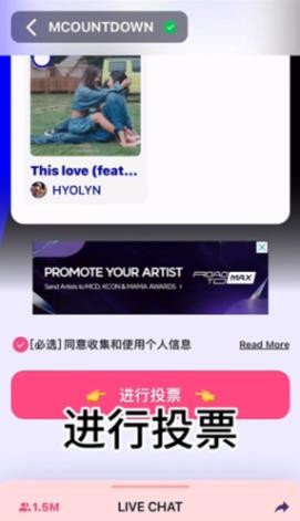 怎么投票？配图3