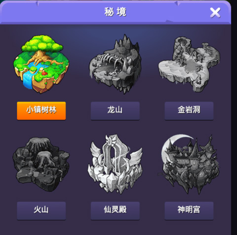 基本技巧攻略配图4