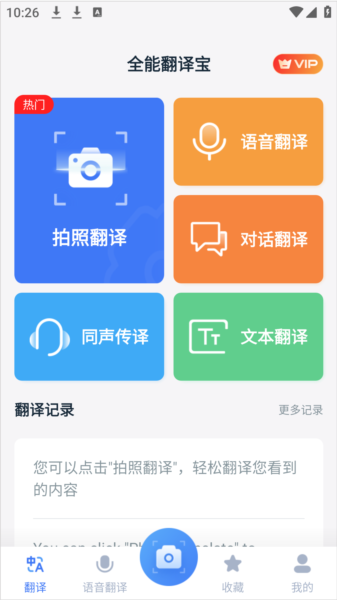 操作说明配图1