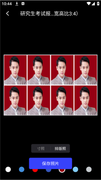 光影魔术手怎么换照片底色7