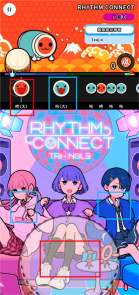 太鼓达人图片12