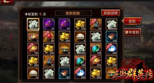 快速获取资源攻略配图1