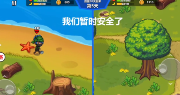 双人海岛求生2宣传图