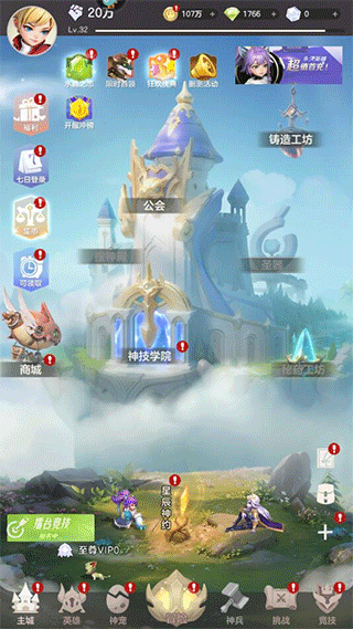 怎么快速升级配图1