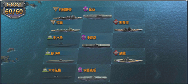 阵容搭配攻略配图3