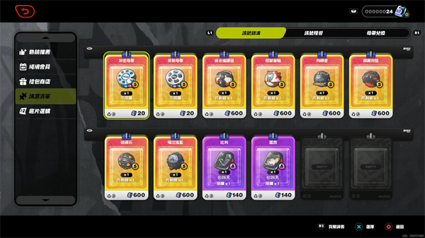 萌新开服攻略配图2