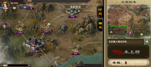 王朝系统介绍配图4