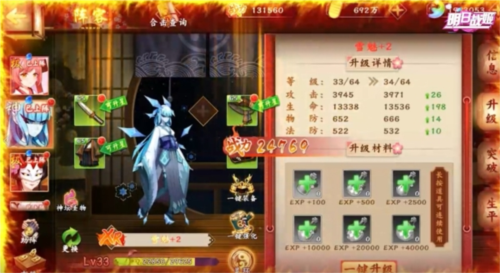 明日战姬0.1折图3