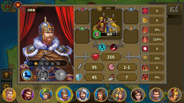 将领选择攻略配图2