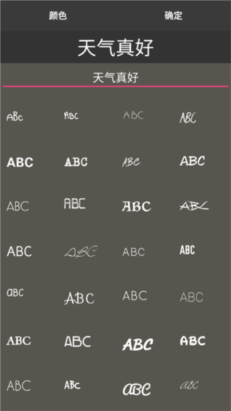 照片墙制作教程配图5