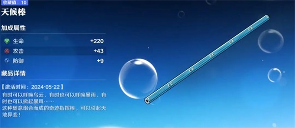 航海王壮志雄心图片11