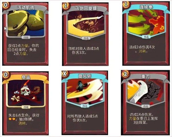 最强流派推荐配图1