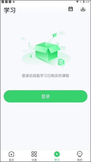 环球青藤app使用教程