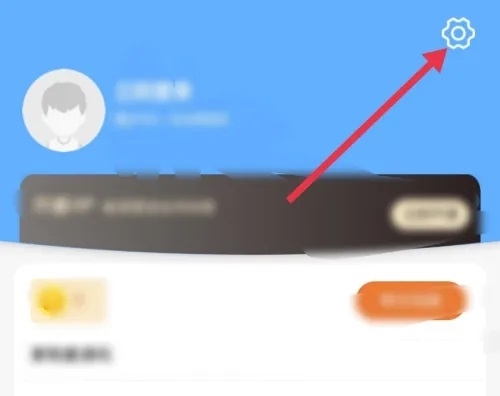 多看天气app怎么进入2