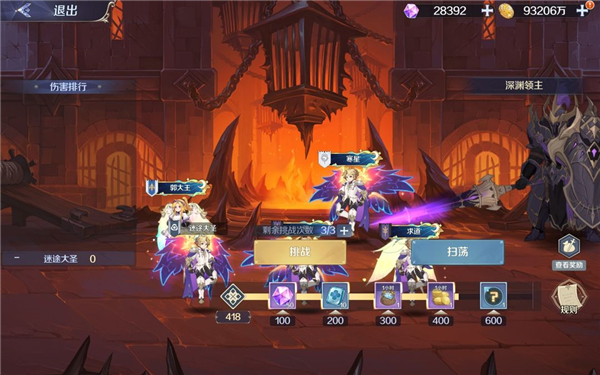 深渊之门玩法介绍配图1