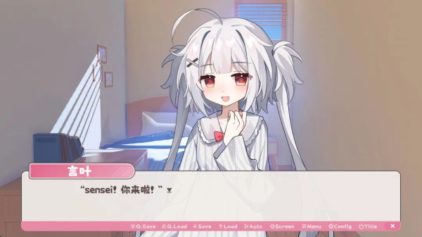 冬日树下的回忆最新版宣传图