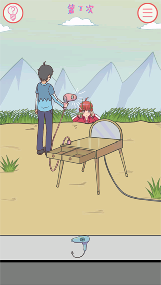 我的女朋友不见了截图8