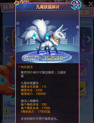 pvp道具介绍配图1