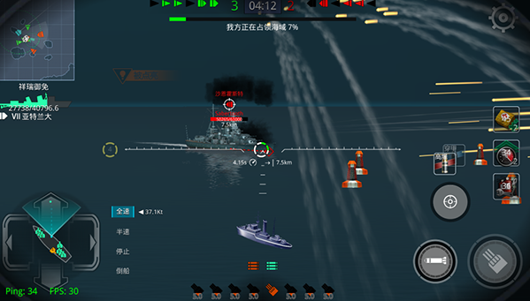 巡洋舰详解配图8