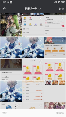 怎么添加图片配图2