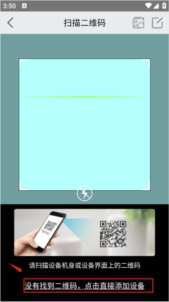 AView如何添加设备