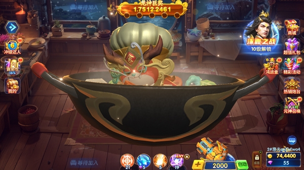 趣玩捕鱼安卓版图片