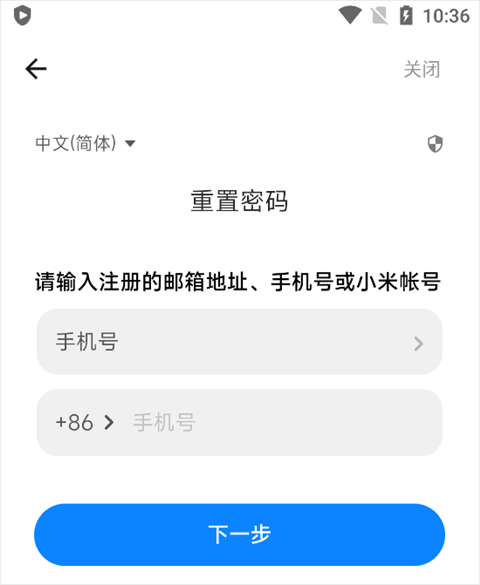 小米游戏中心图片4