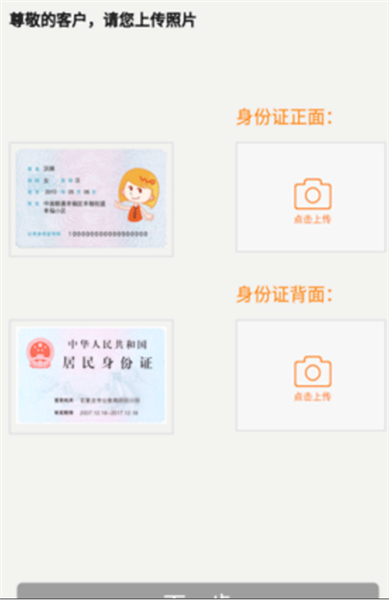 如何注销手机卡配图6