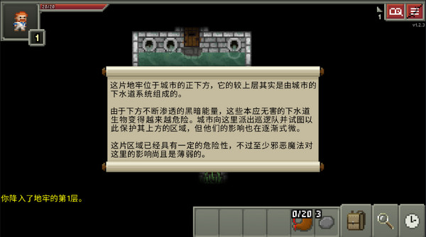 地下城攻略技巧配图8