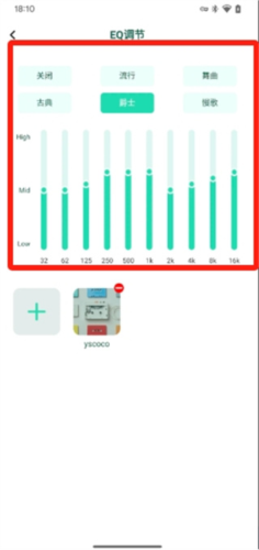 怎么连接耳机配图4