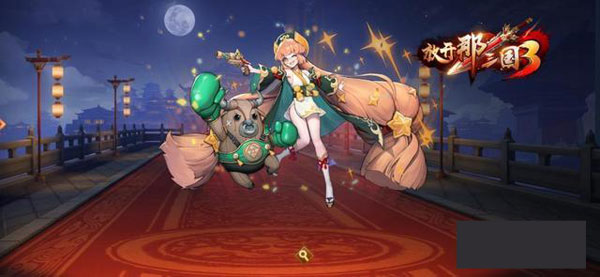 混搭阵容推荐配图7