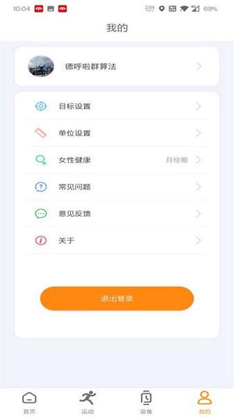MActivePro最新版宣传图