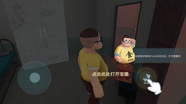 快速上手指南配图4