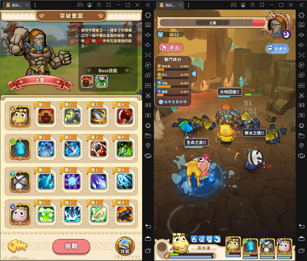 我叫MT经典再现港澳放置版截图15