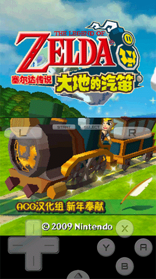 DraStic如何载入游戏图片4