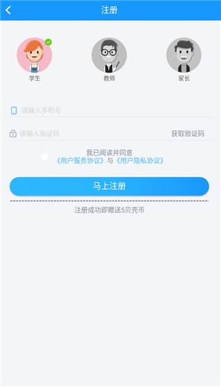 贝壳网app使用教程