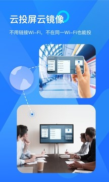 乐播投屏tv版最新版本截图