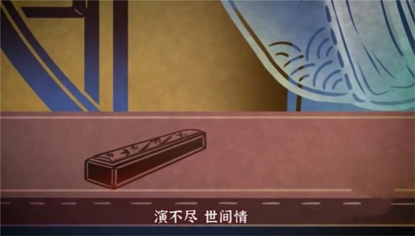 无间梦境游戏截图8