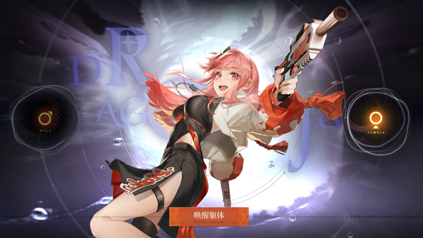 龙族卡塞尔之门国服图片5