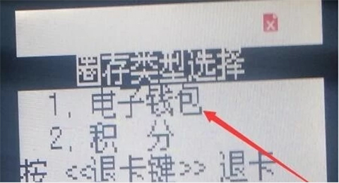 中国石化图片13