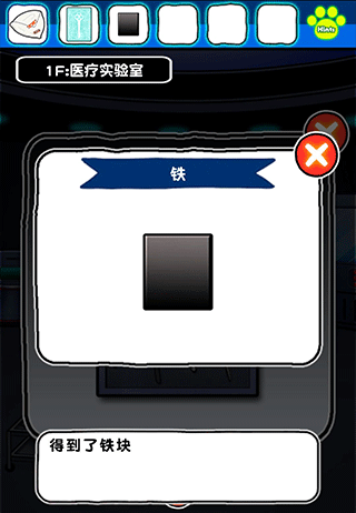 白猫和神秘的宇宙船游戏攻略截图8