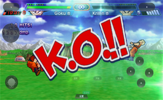 龙珠z真武道会1中文版宣传图