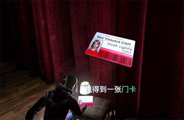 失落的记忆游戏攻略图片4