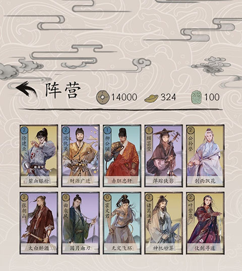 卡牌组推荐攻略配图1