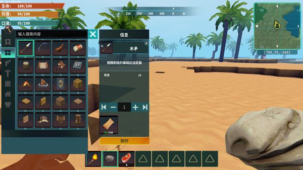 新手玩法攻略配图4