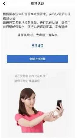 添加设备教程配图7